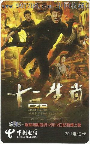 高仿林渠堡学院学位证